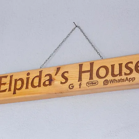 Elpidas #1 Private Parking *